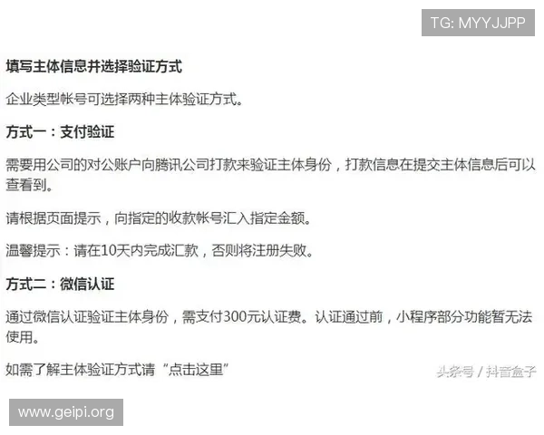 酷游真人注册条件及资格要求详尽说明申请注册前必须了解的条件和资格 轻松满足条件成为酷游真人平台用户 注册流程全揭示让你无忧注册体验