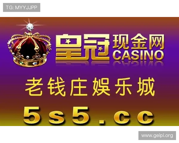 K发娱乐K8平台最新优惠活动详解让你轻松享受丰富奖励和超值福利体验