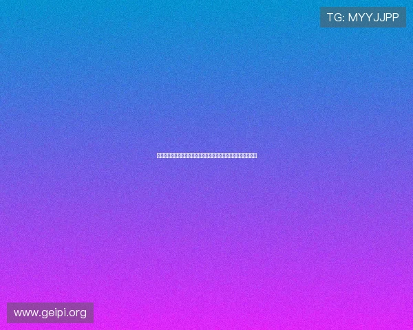 欧美娱乐明星纷纷助阵世界杯：体育与娱乐跨界融合引爆全球关注