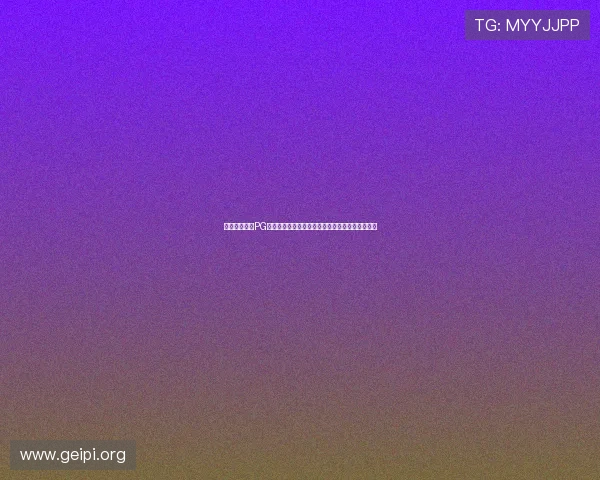电子娱乐平台PG结合体育竞猜功能提升世界杯期间的互动娱乐体验